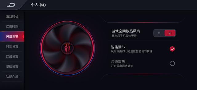 红魔5G游戏手机评测：先声夺人，比快更快