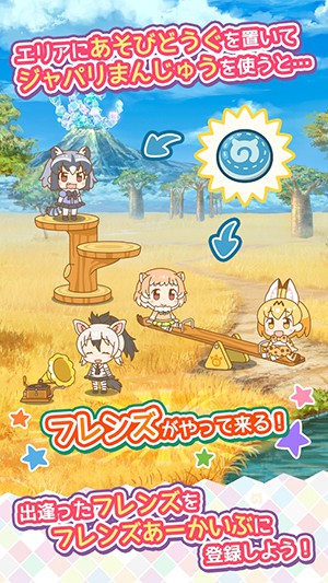 screenshot02.jpg