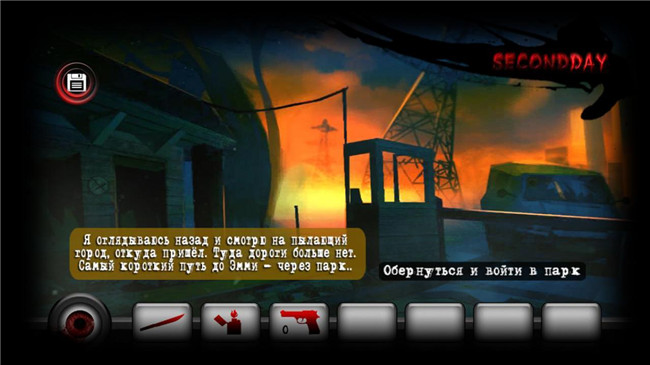 screenshot04.jpg