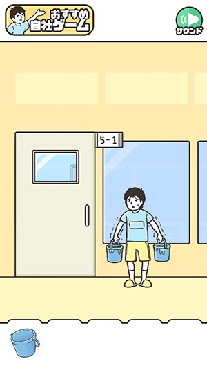 整蠱神回避3 3.jpg
