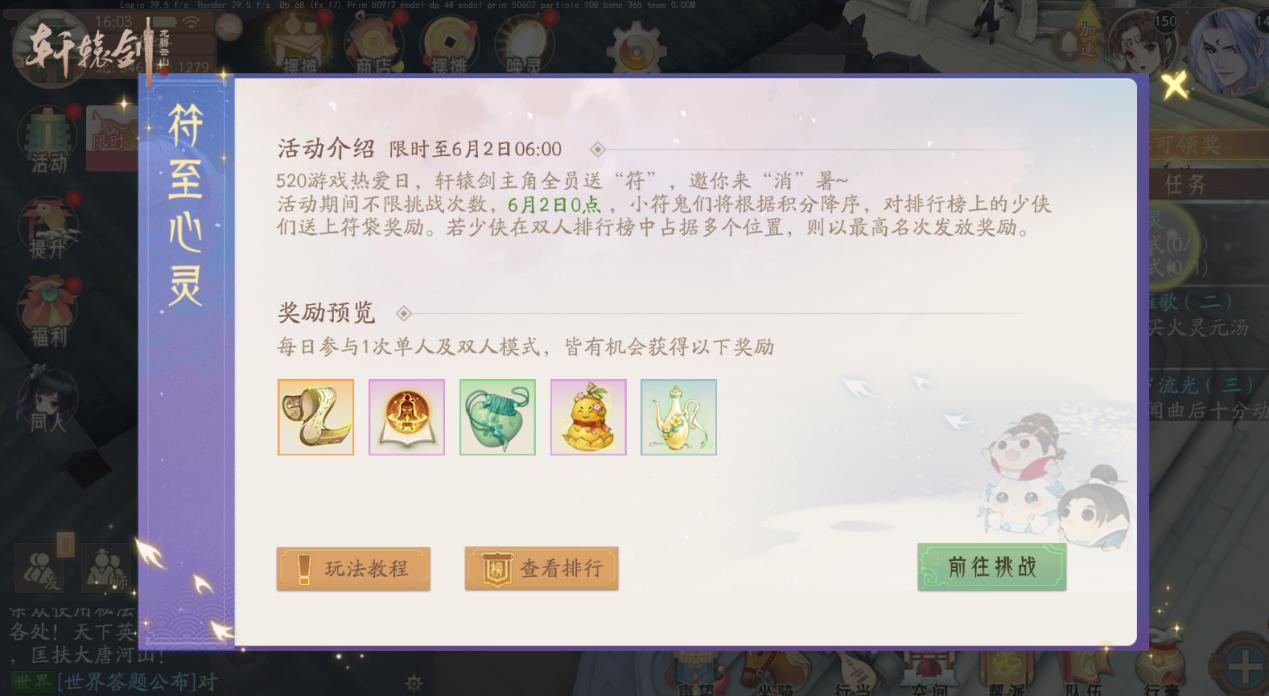 图3.png