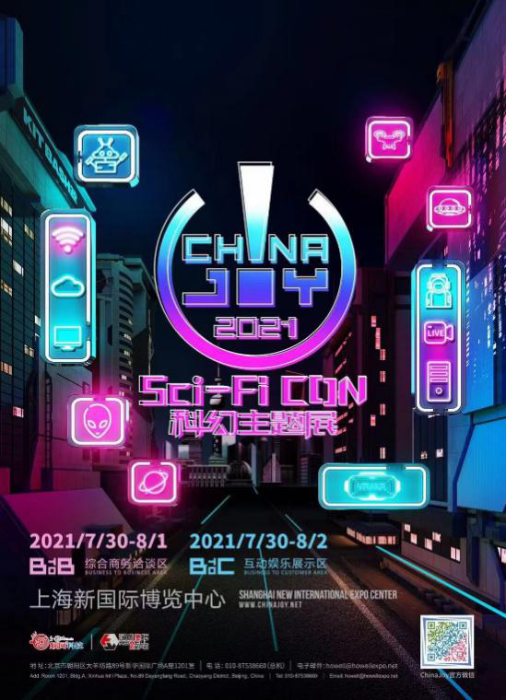 “Sci-Fi CON 科幻主题展” 2021 ChinaJoy带你领略幻想艺术1200.png
