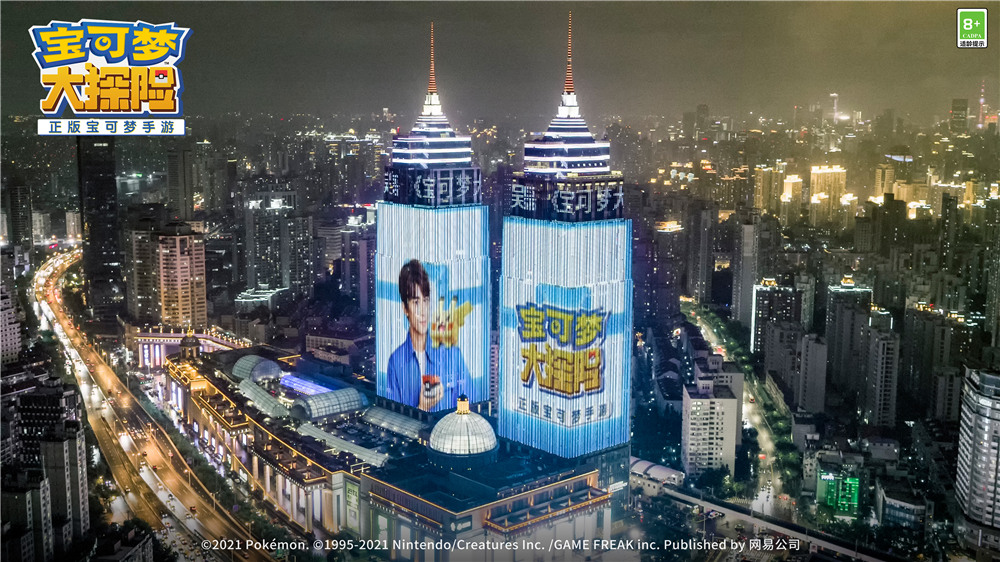 图10：上海环球港双子塔为吴磊点亮.jpg