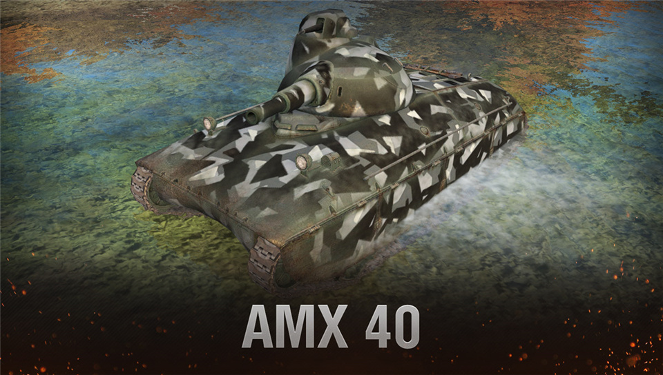 图四：进可攻退可守的AMX 40.jpg
