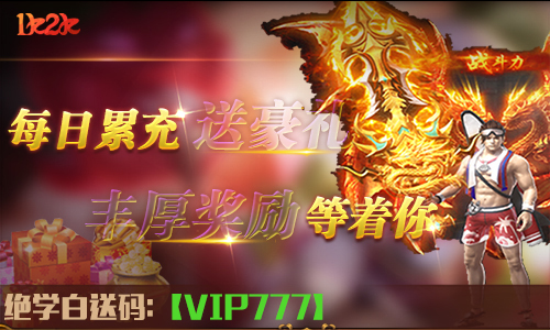 热血爆燃1k2k《弑魂online》转生系统