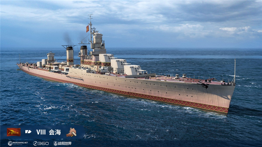 拉马特巡洋舰图片
