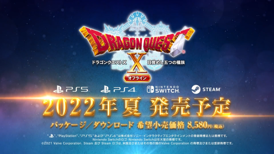 勇者斗恶龙x1.png