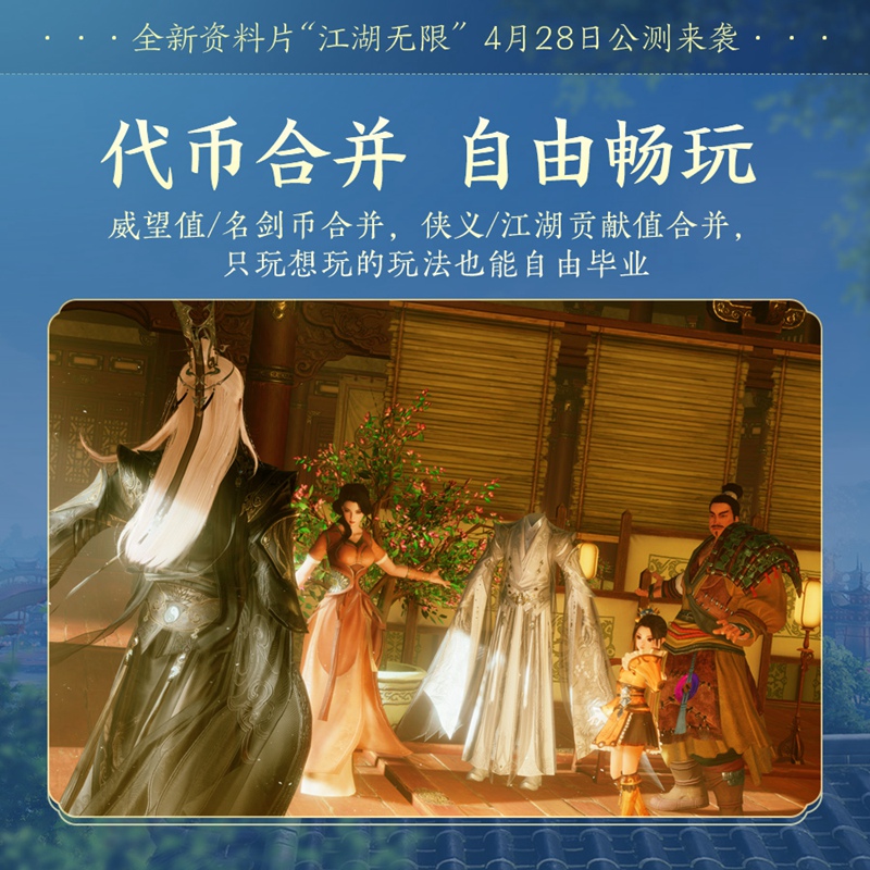 图09：代币合并海报.jpg