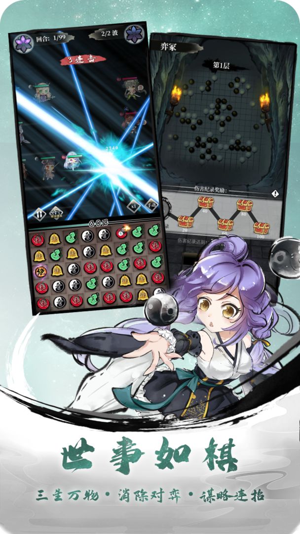 武娘外傳7.jpg