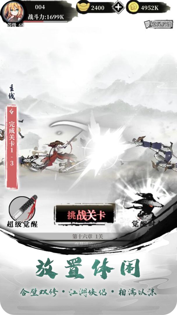 武娘外傳8.jpg