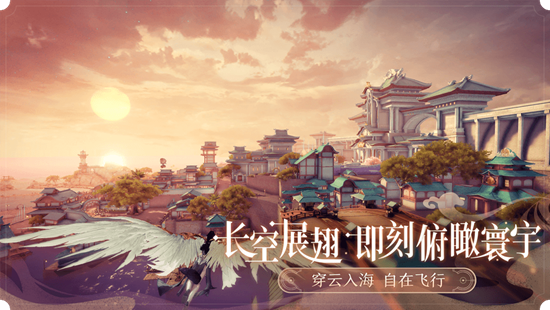 天谕7.png