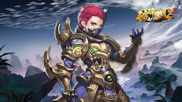 破碎黎明29.png