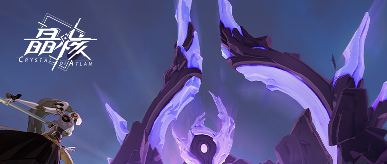 晶核2.png