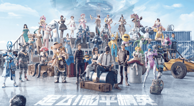 和平精英4.png