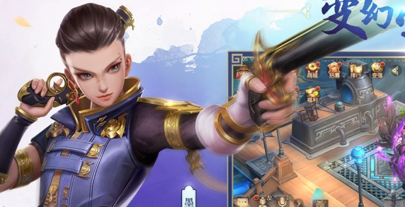 三国如龙传8.png
