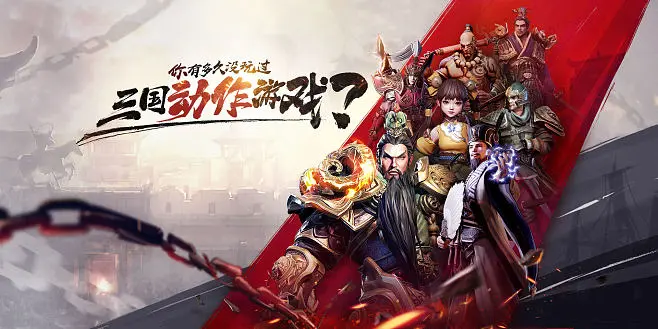 三国诛将录1_.jpg