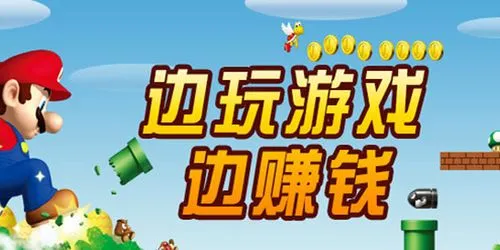 游戏.png