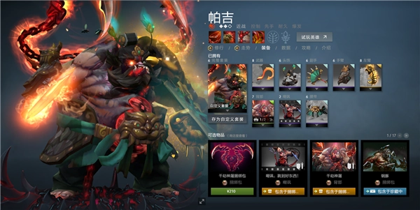 力量英.png