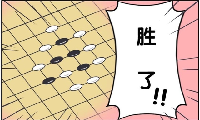 王者棋传.png