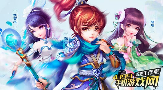 梦幻诛仙2.jpg