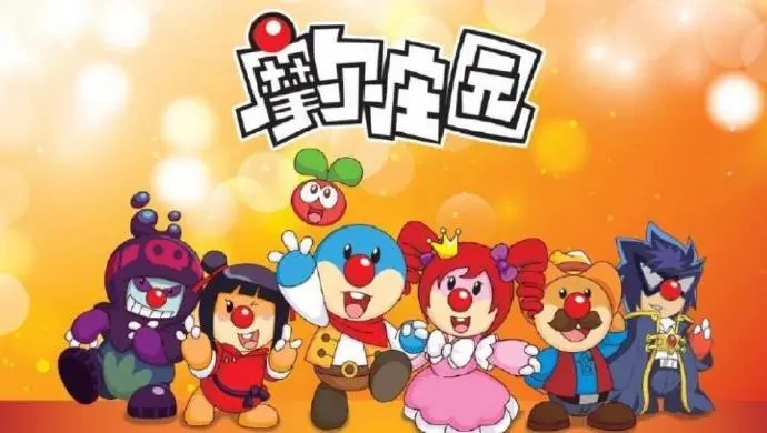 摩尔庄园2.jpg