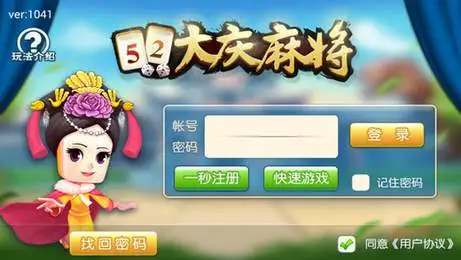 大话封神榜1.png