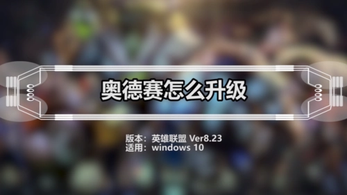 惩戒魅魔1.jpg