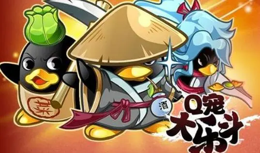 Q宠大乐斗1.jpg