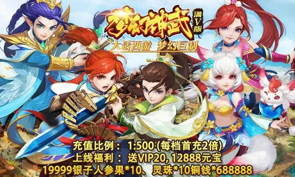 梦幻神武1.jpg