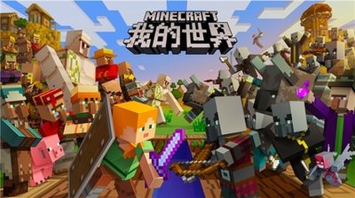 我的世界死亡箱子怎么造 我的世界死亡箱子指令