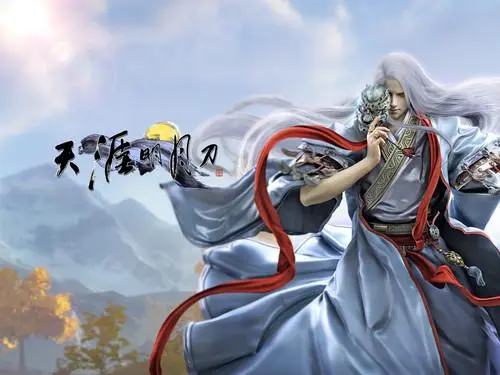 天涯明月刀2.jpg