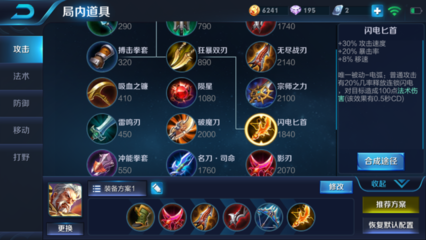 黄忠2.png