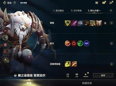 狮子狗落地秒人出装.jpg