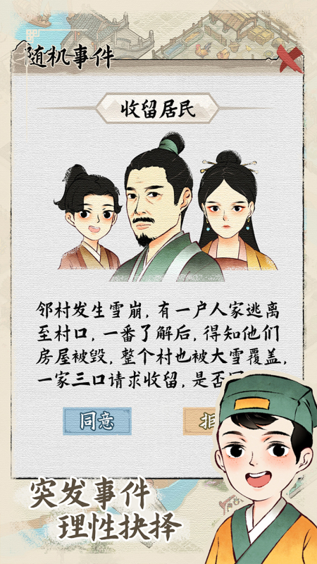图片3.png