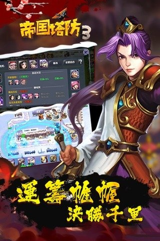 图片3.png
