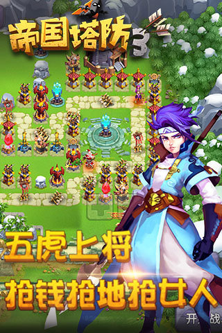 图片3.png