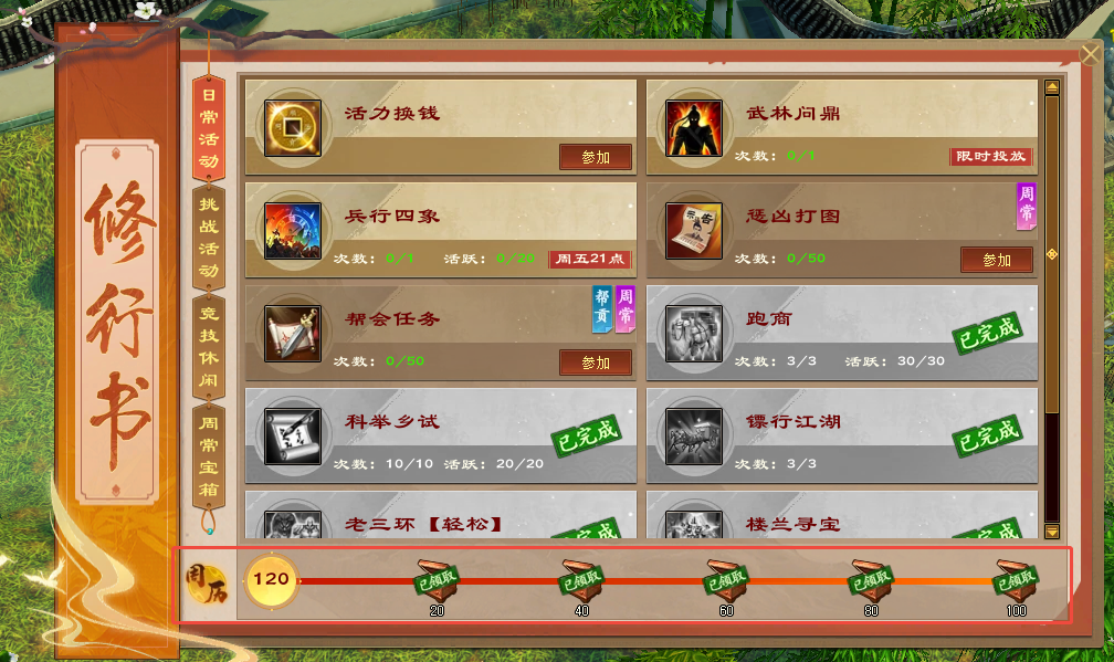 图1.png