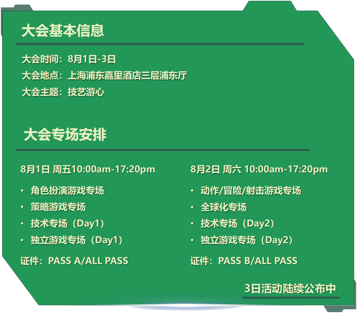 图2.png