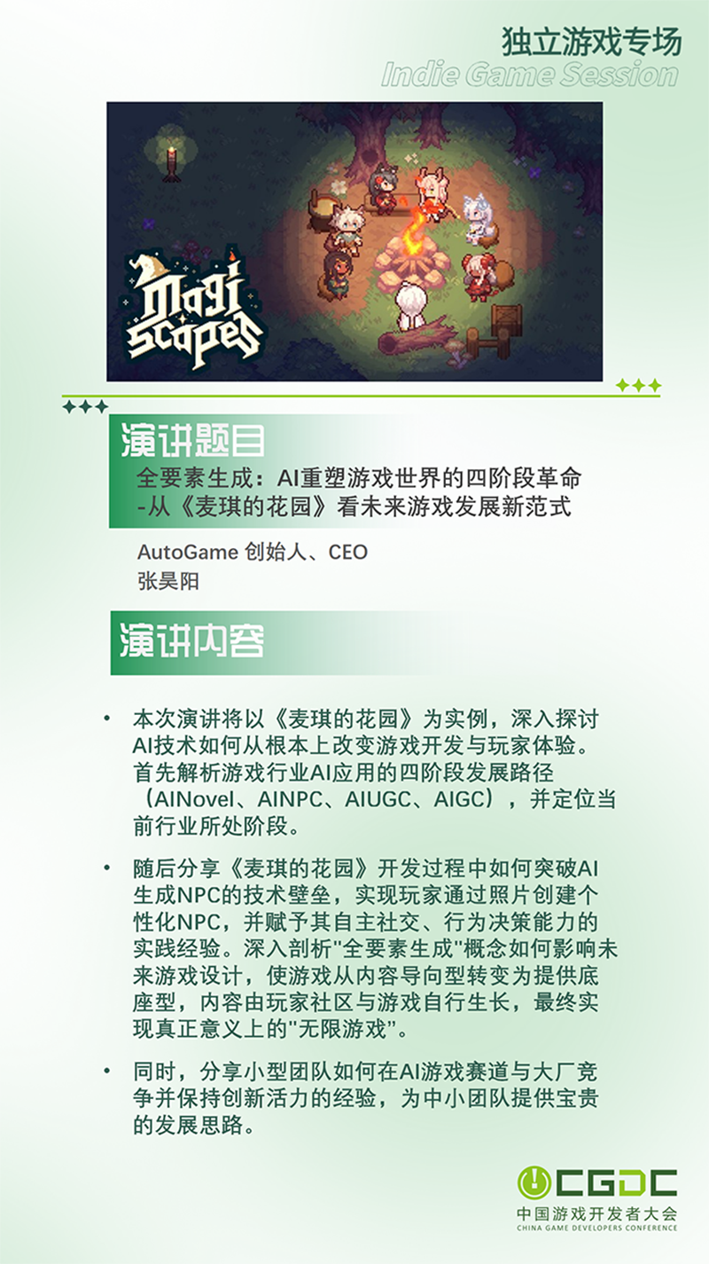 图4.png
