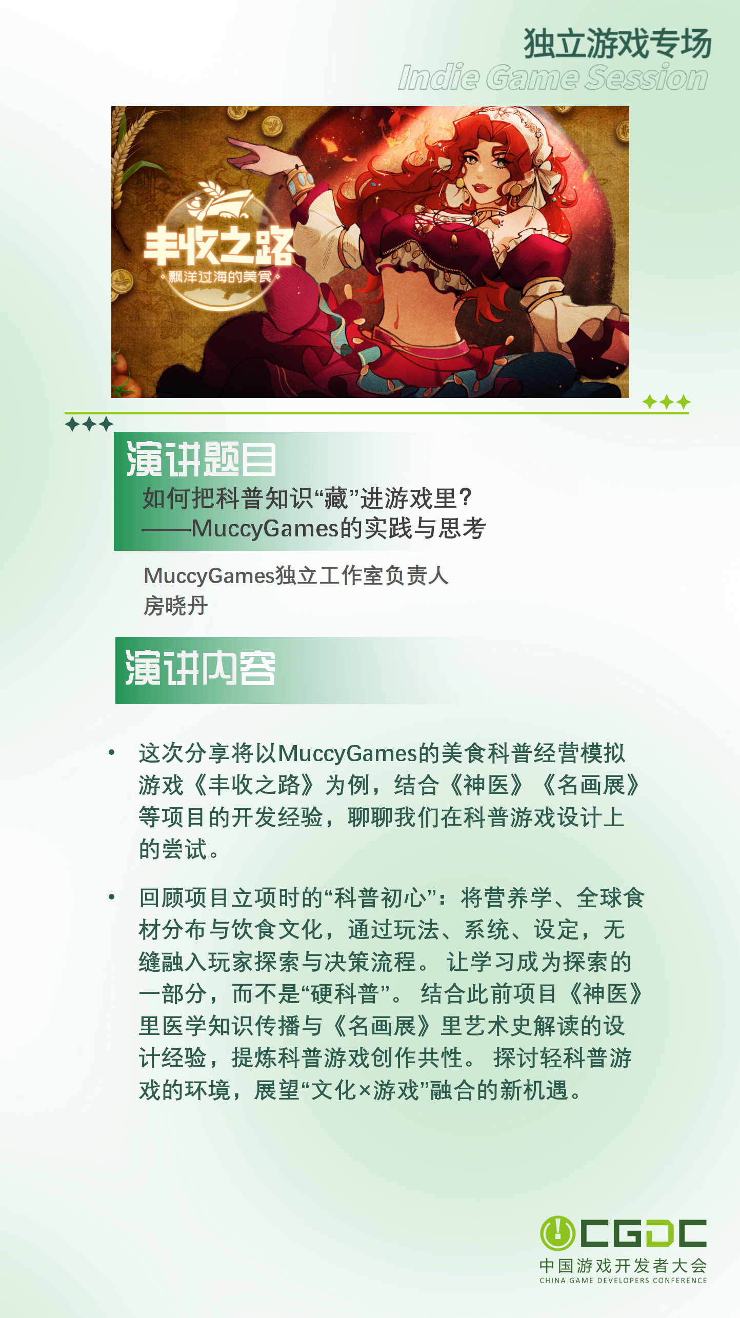 图5.png