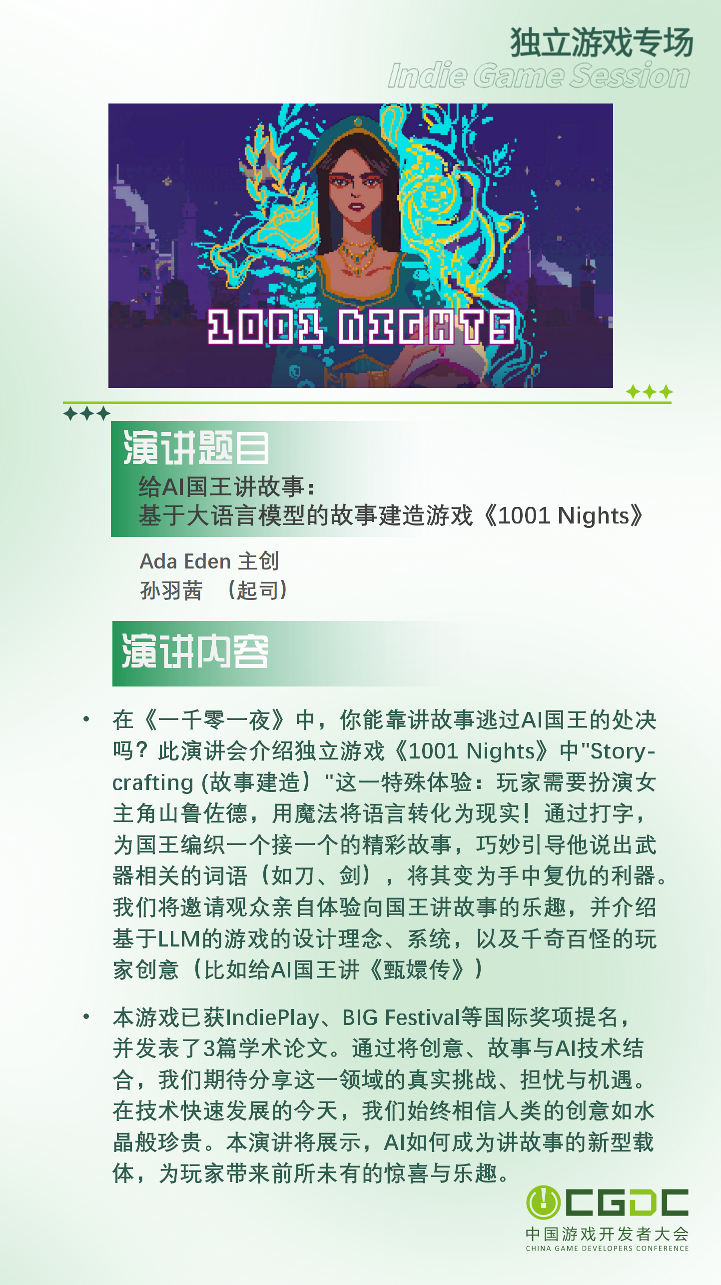 图6.png