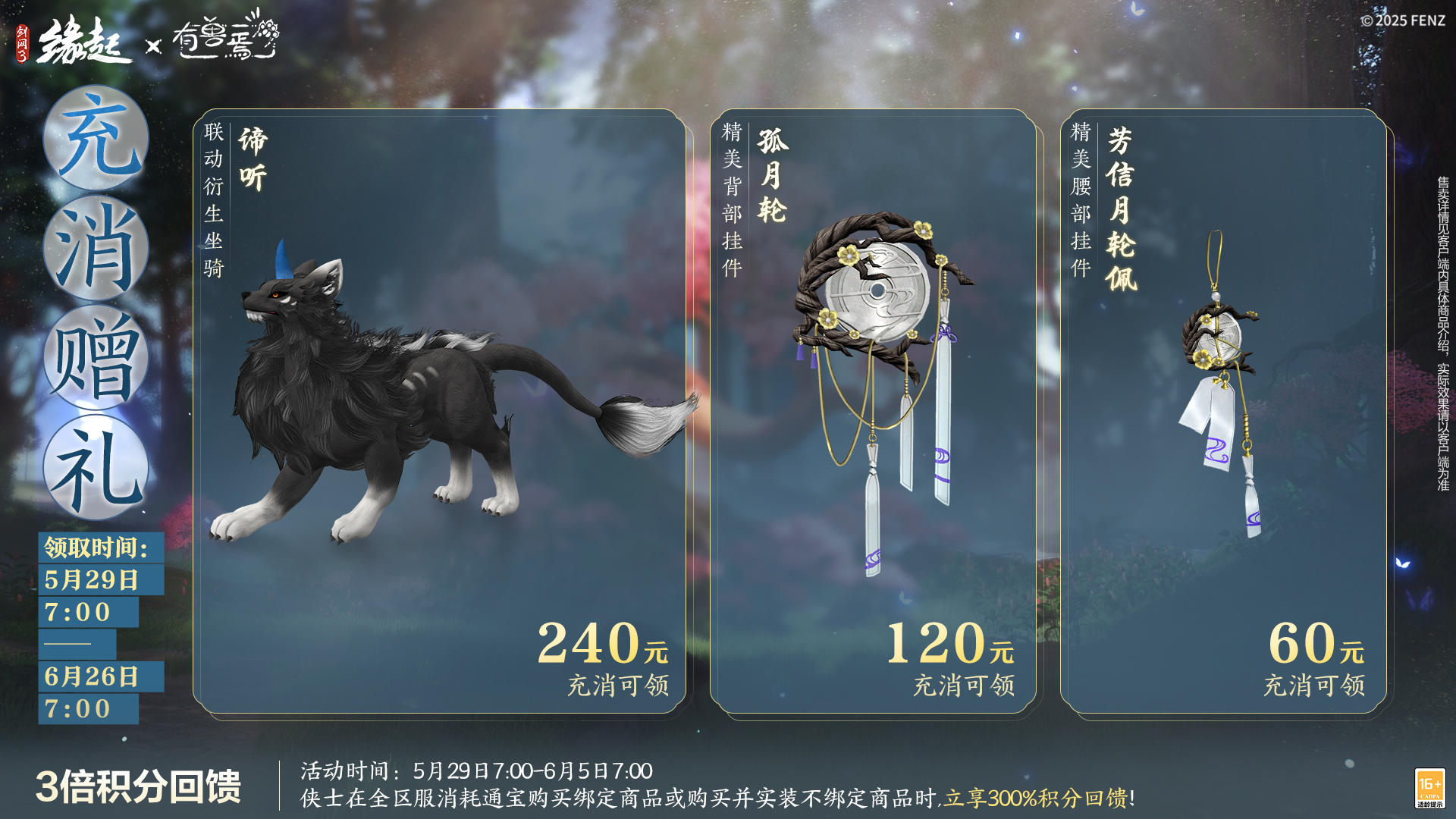 图25.png