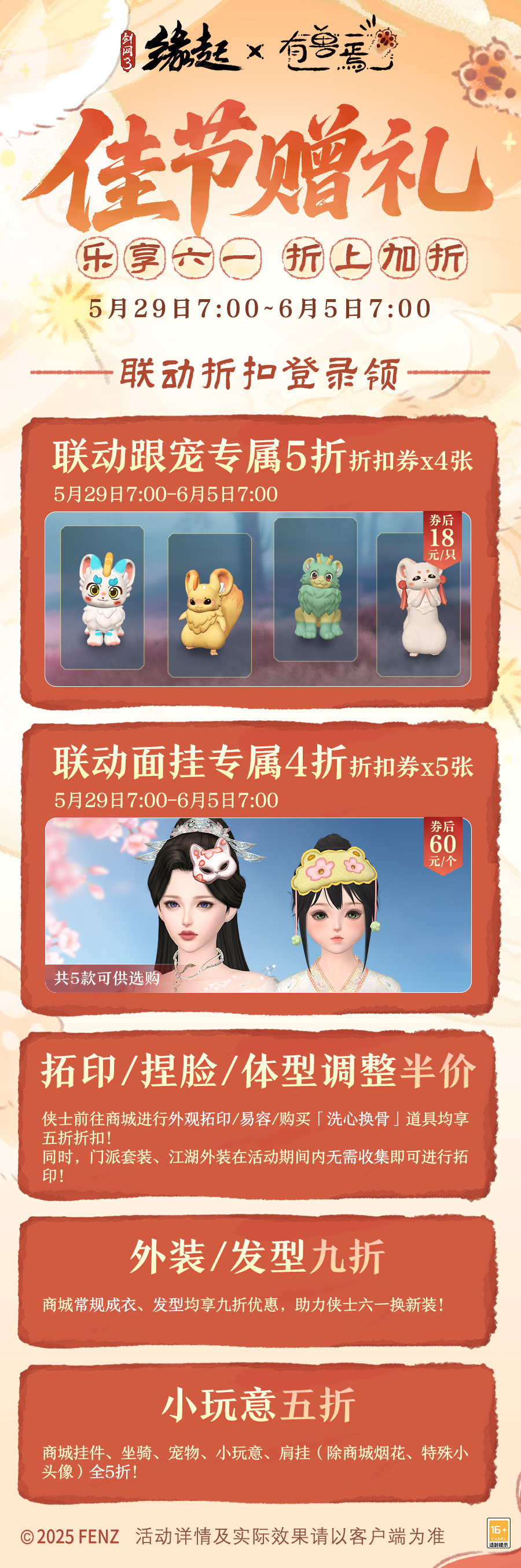 图26.png