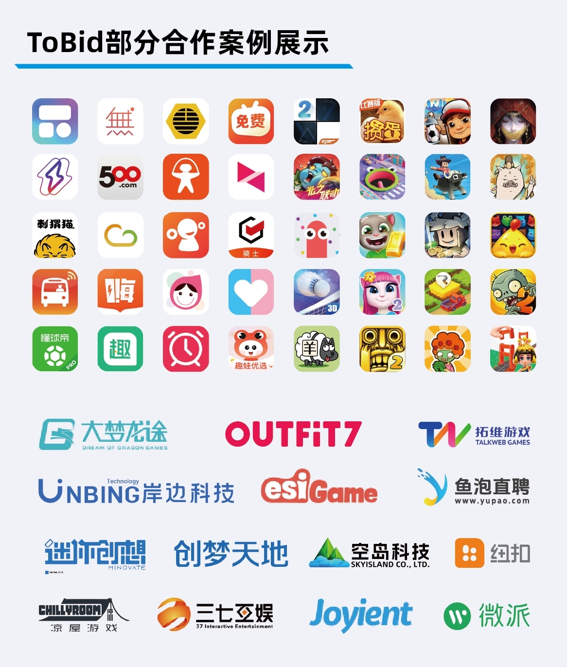LOGO墙.jpg