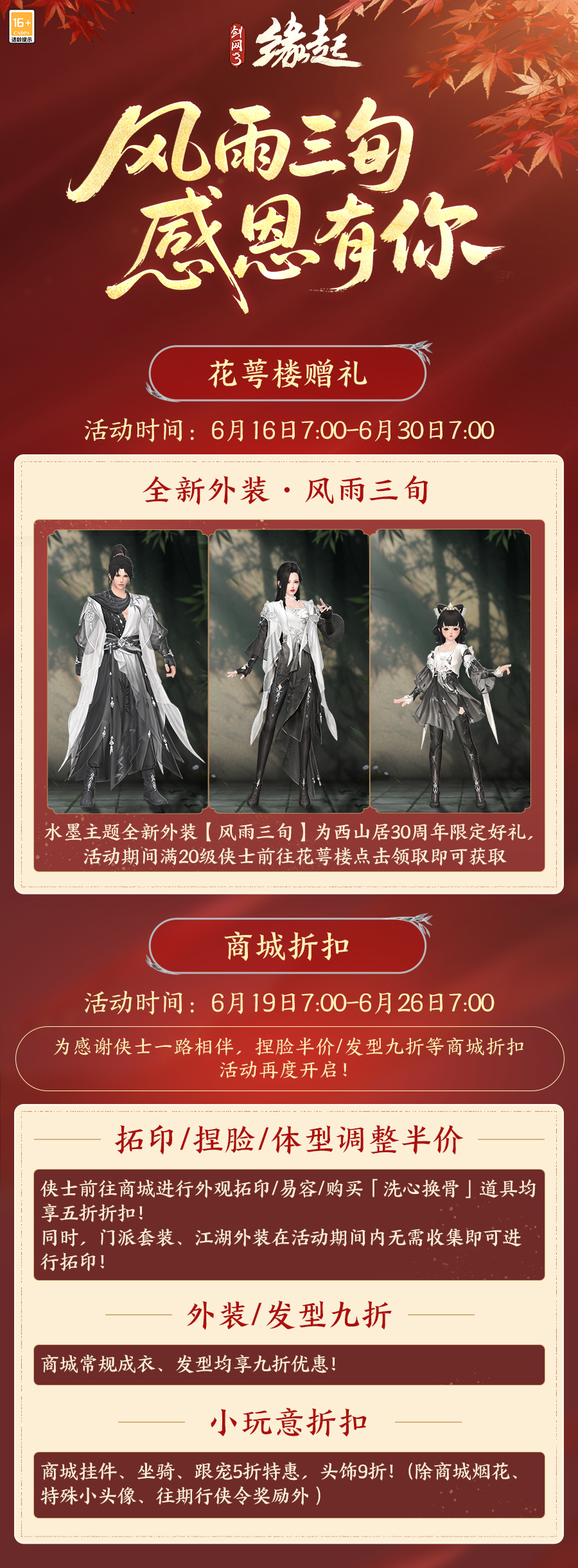 圖1.jpg