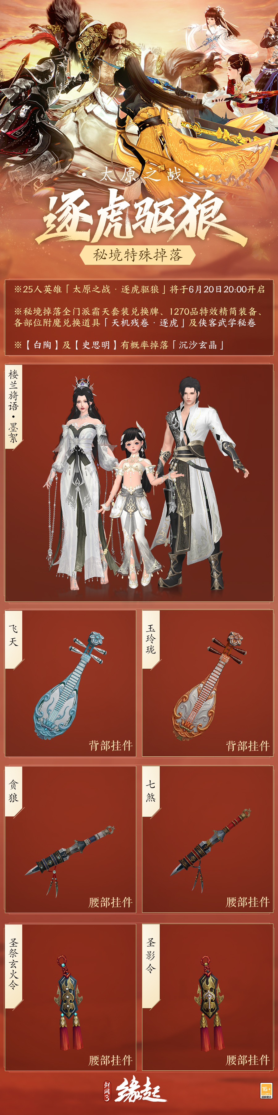 圖3.jpg