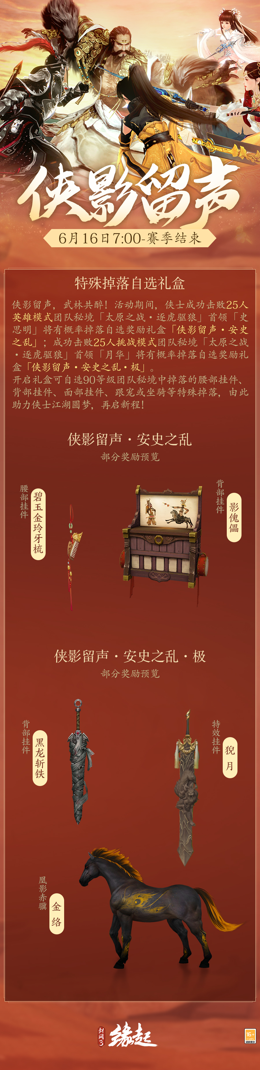 圖4.jpg