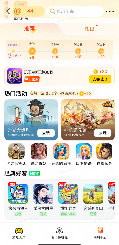 图片3.png