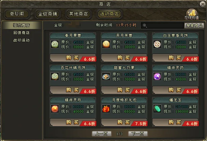 图3.jpg
