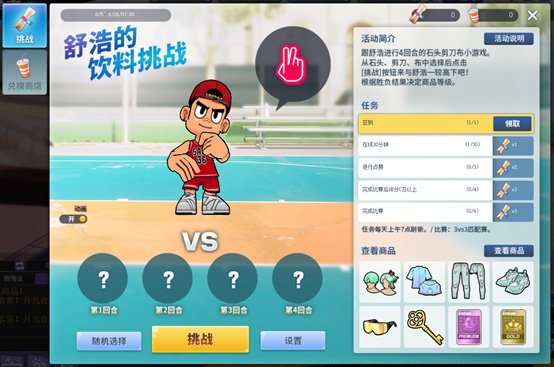 图片2.png